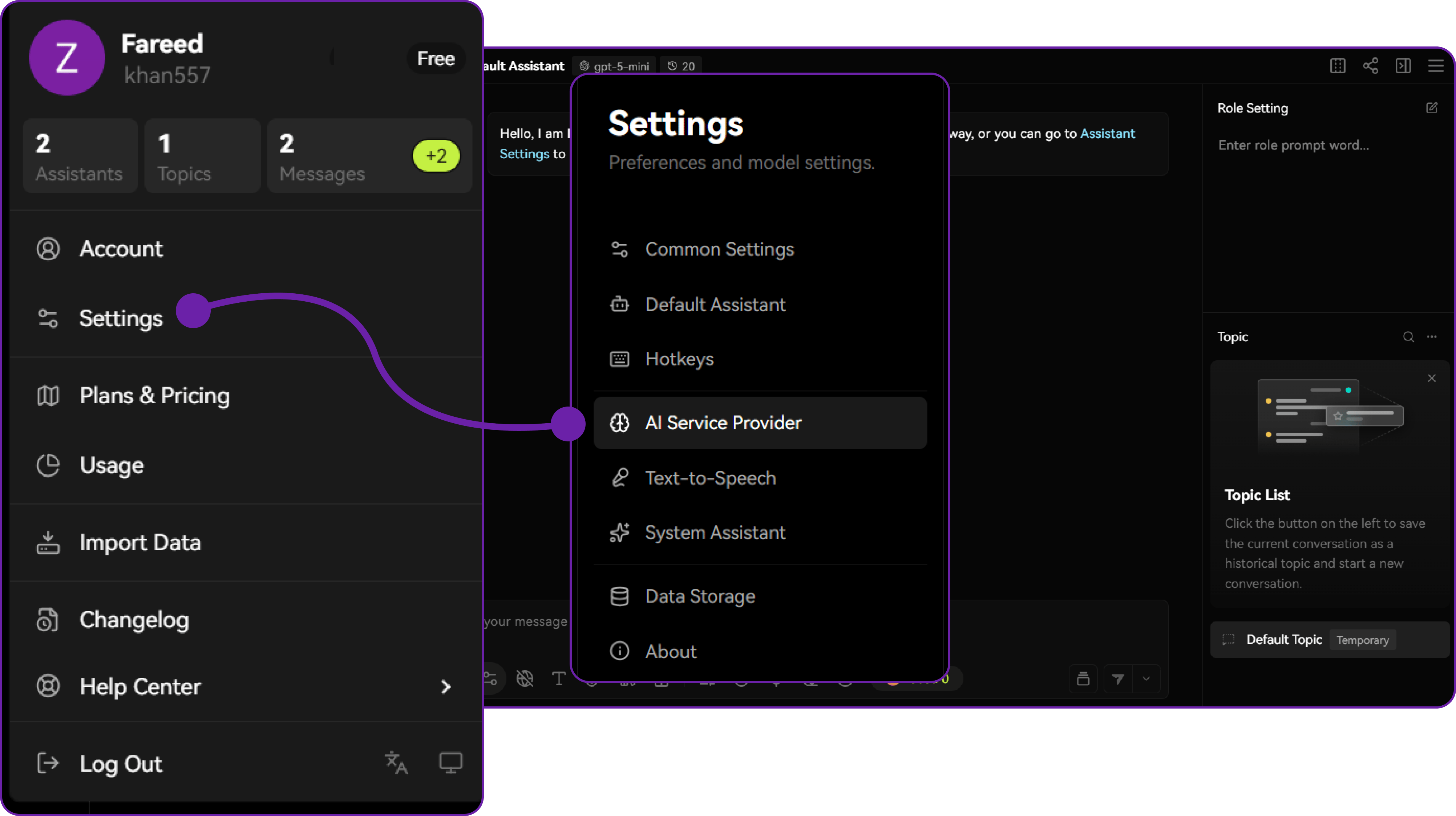 LobeChat Configure